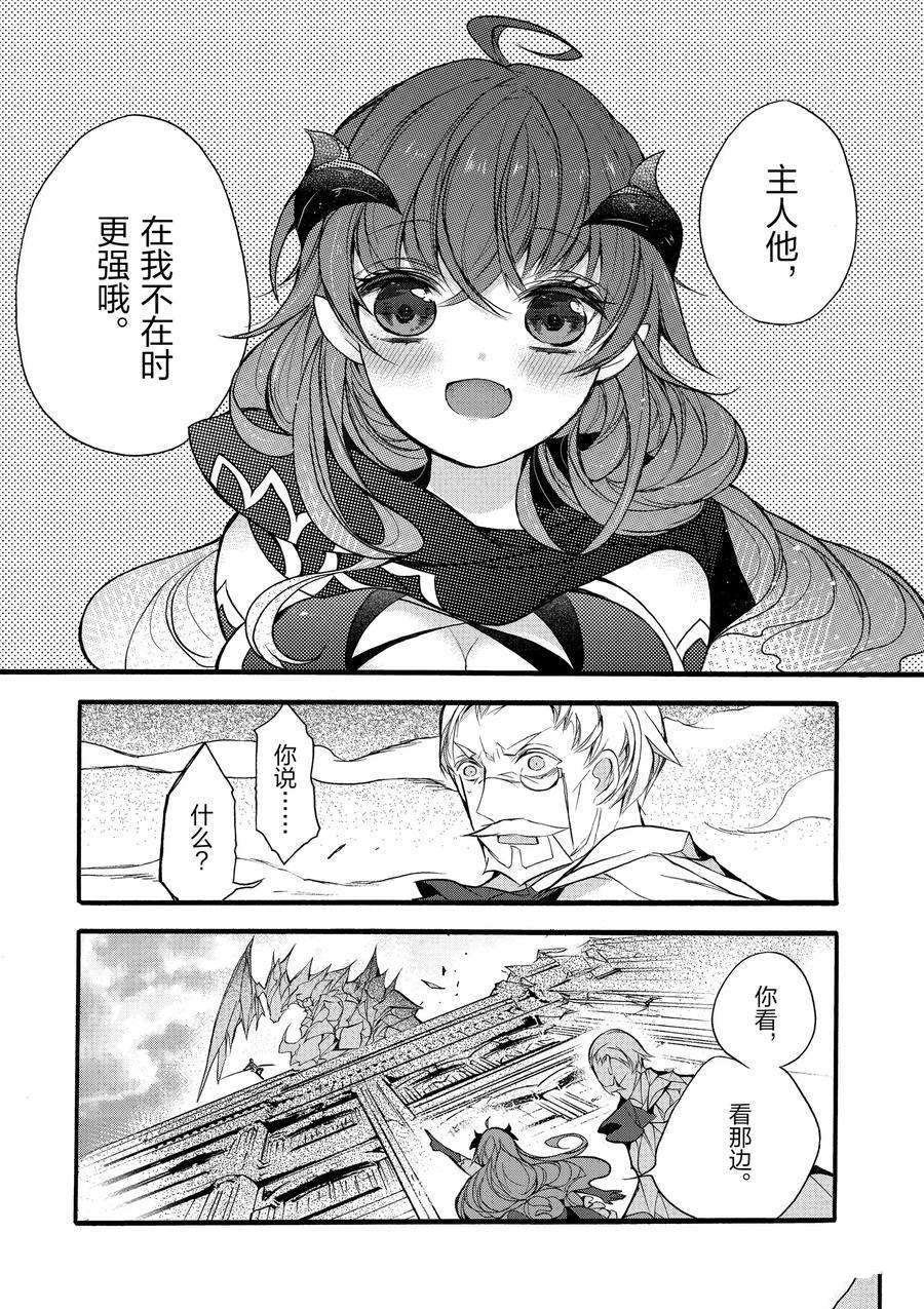 第14话 试看版