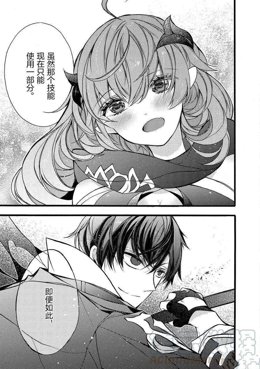 第14话 试看版