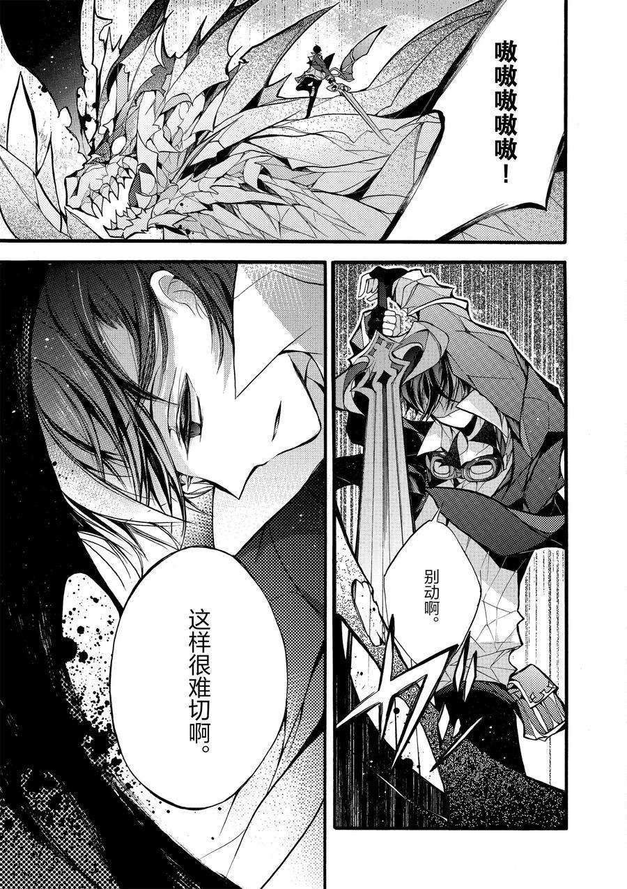 第14话 试看版