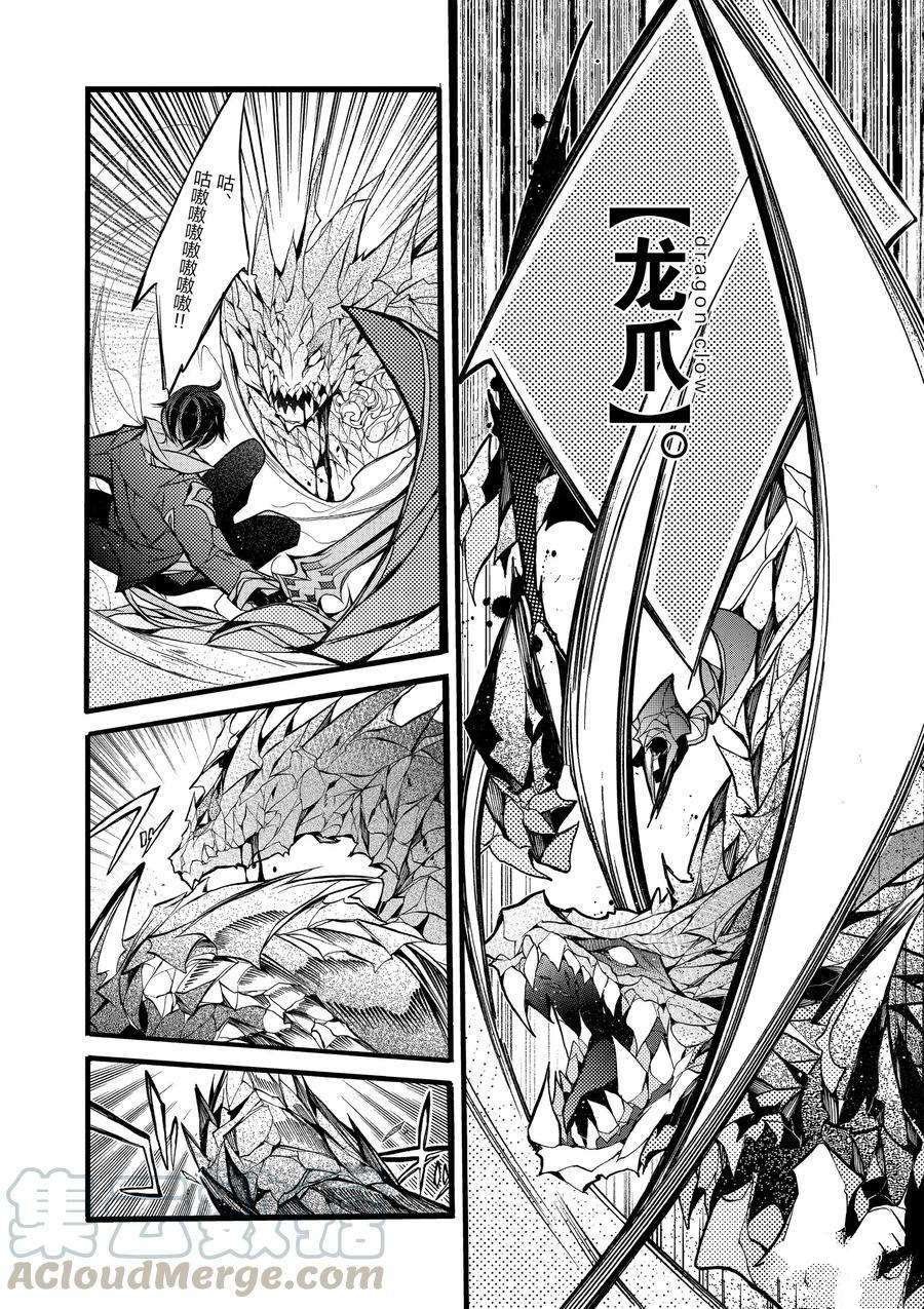 第14话 试看版