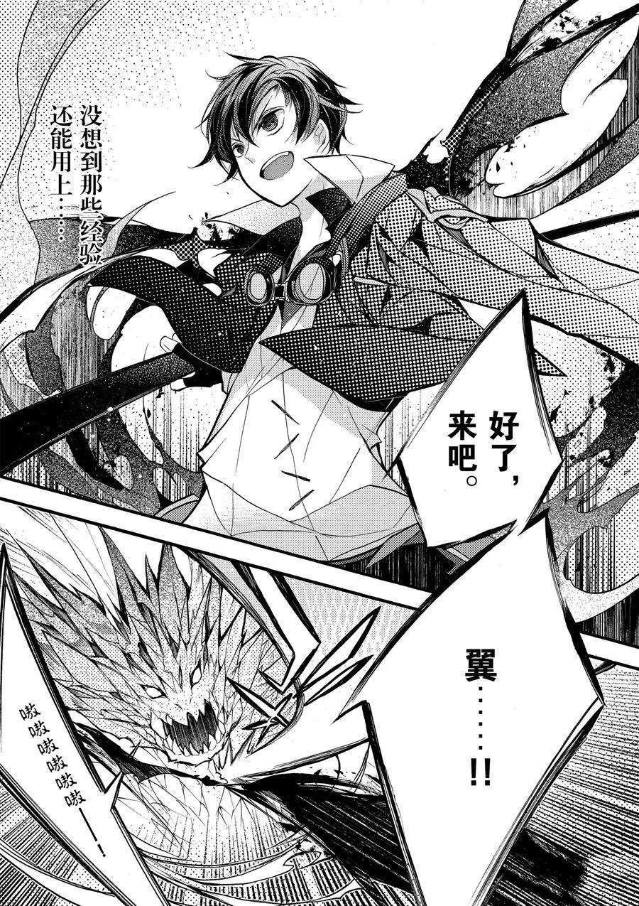 第14话 试看版