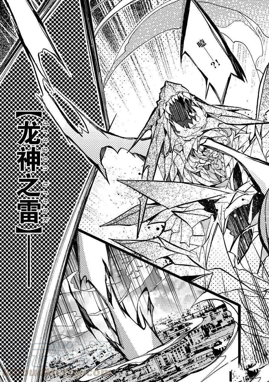 第14话 试看版