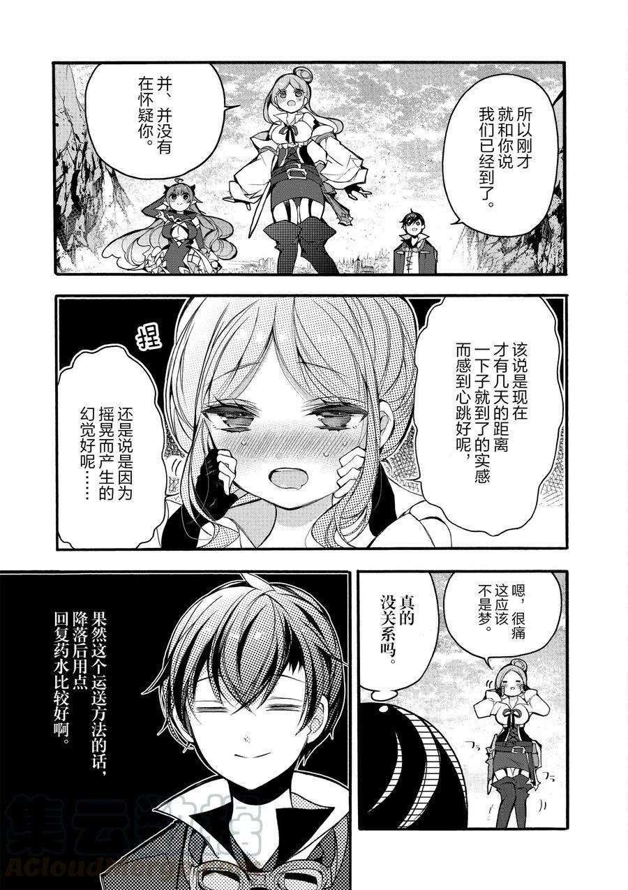 第16话