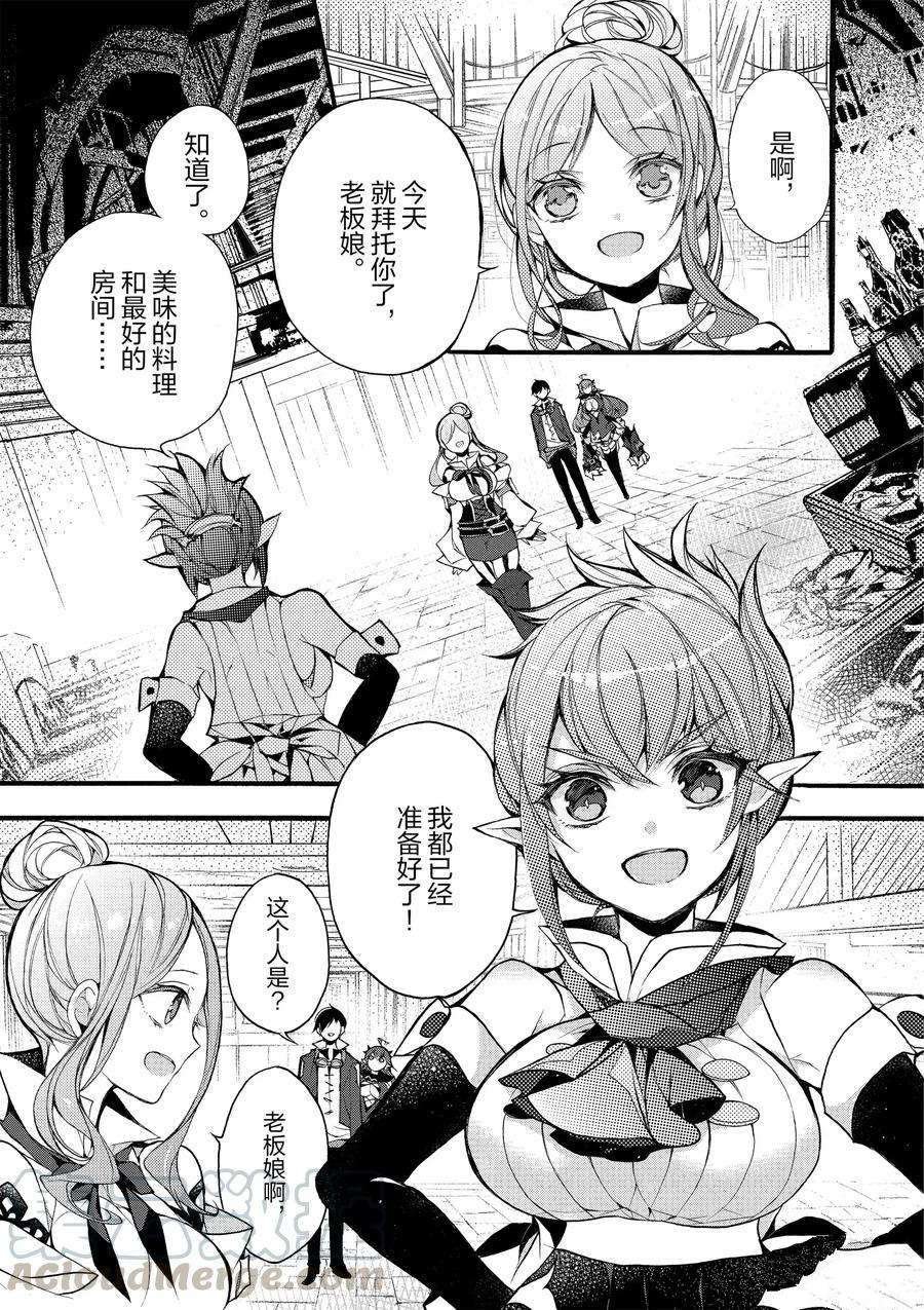 第17话 试看版