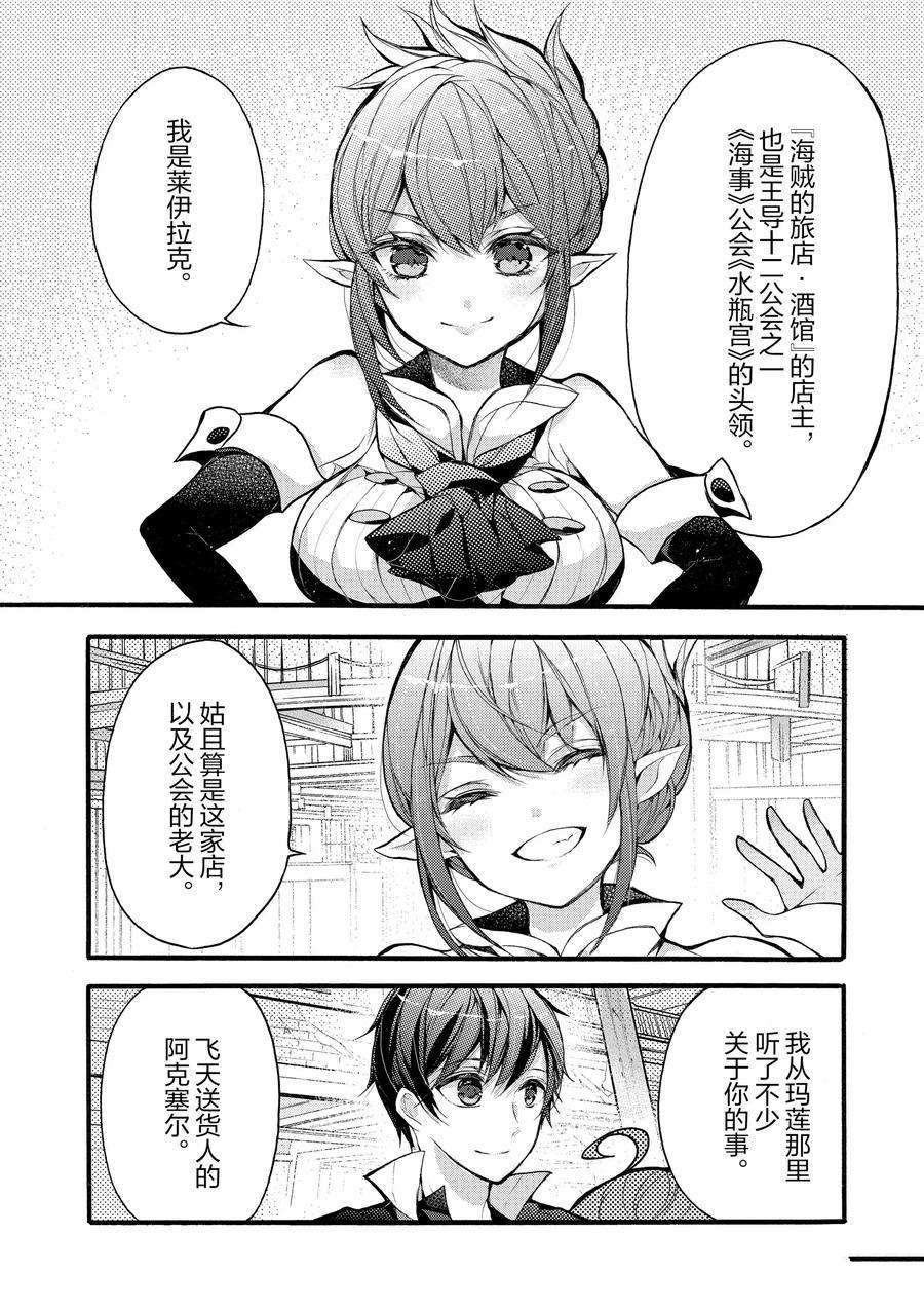 第17话 试看版