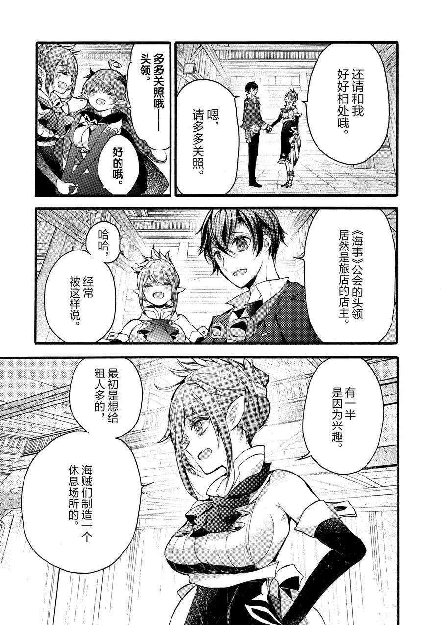 第17话 试看版