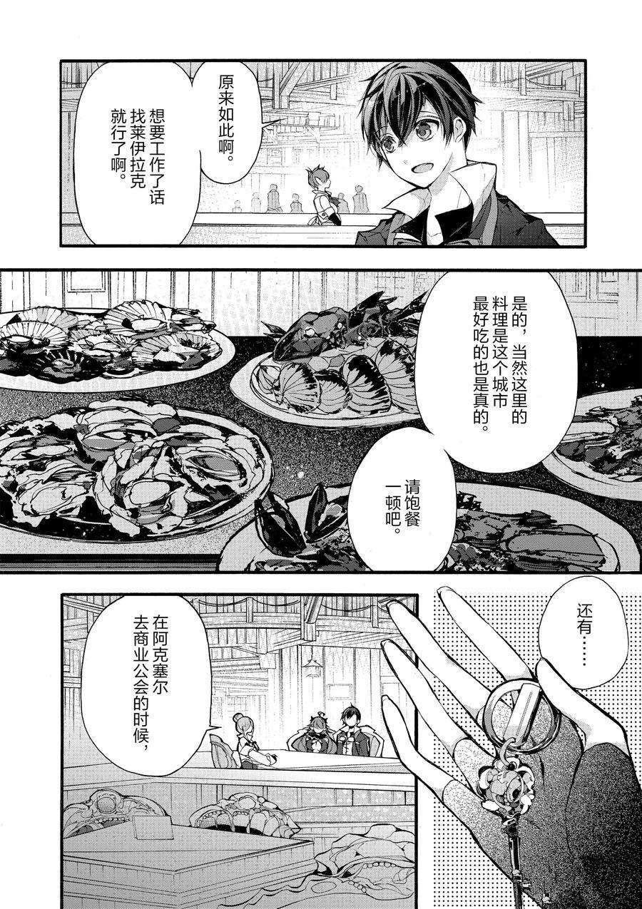 第17话 试看版