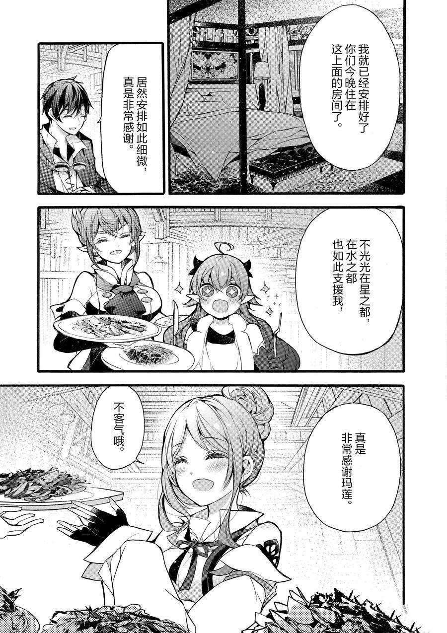 第17话 试看版