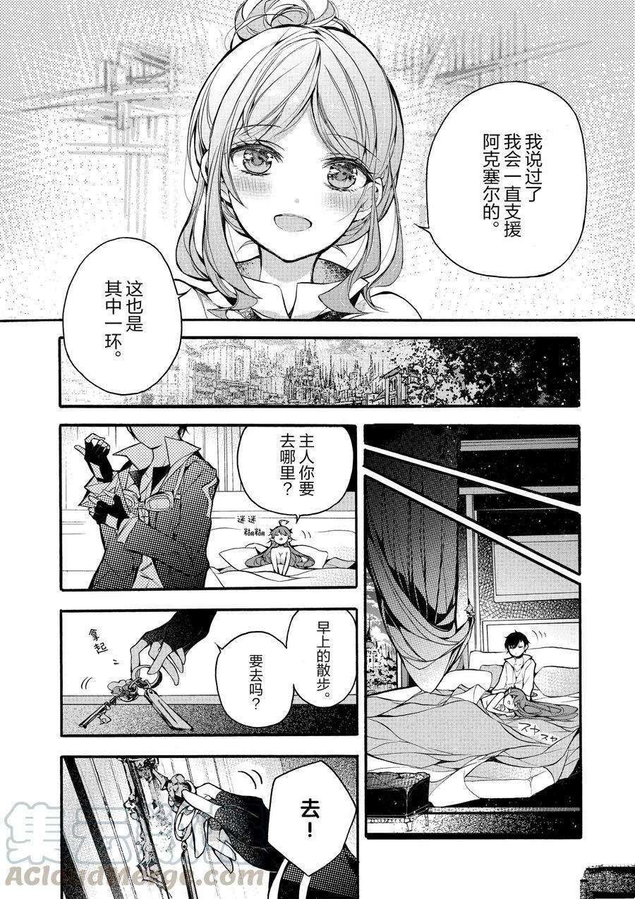 第17话 试看版