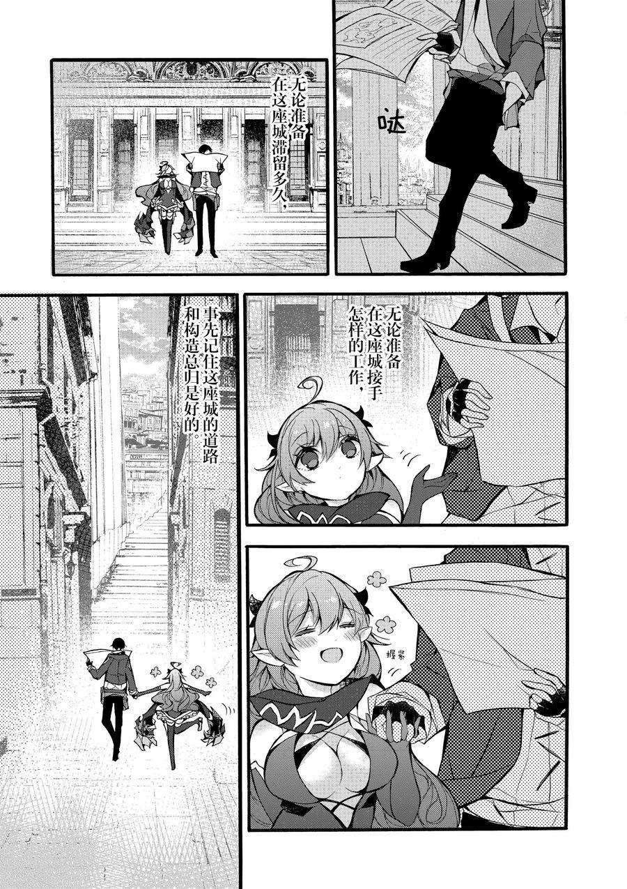 第17话 试看版