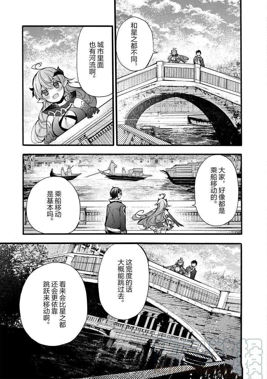 第17话 试看版