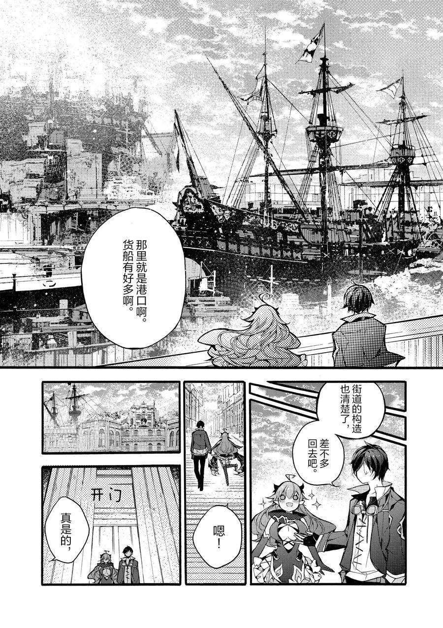 第17话 试看版