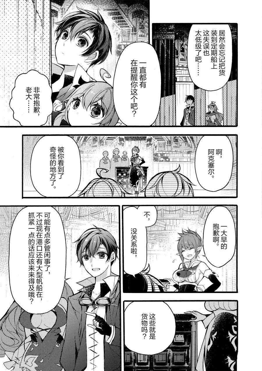 第17话 试看版