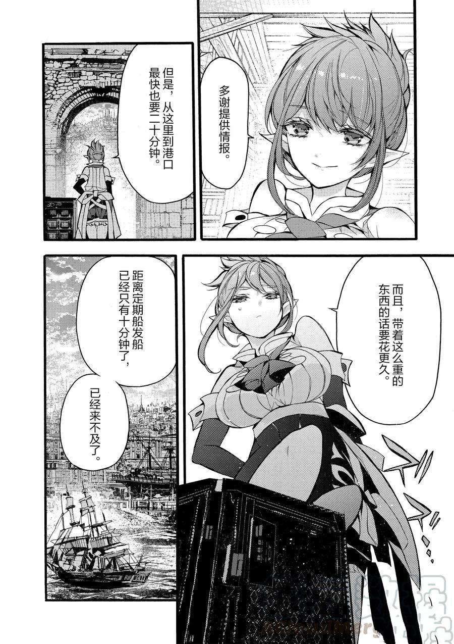 第17话 试看版
