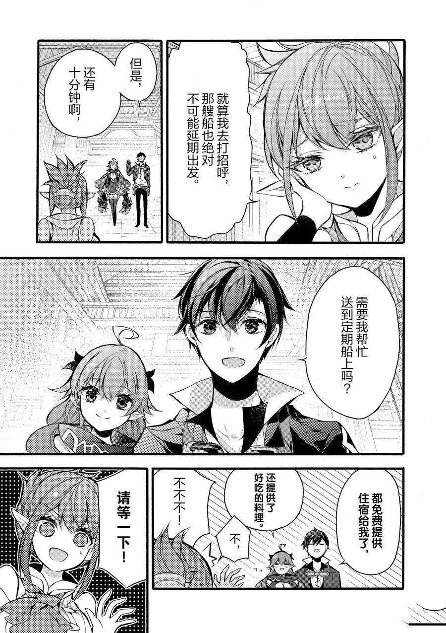 第17话 试看版