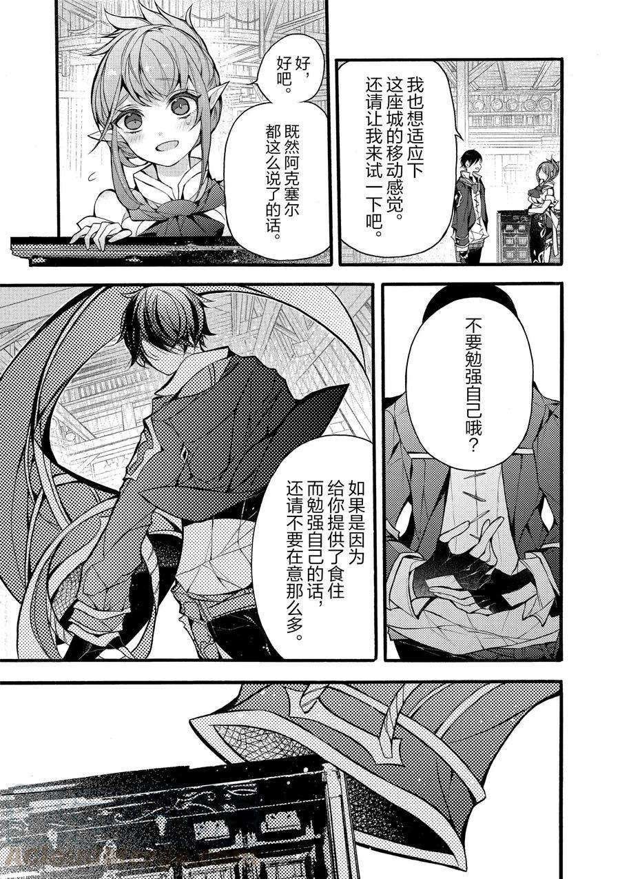 第17话 试看版