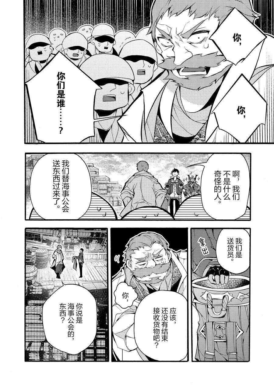 第17话 试看版