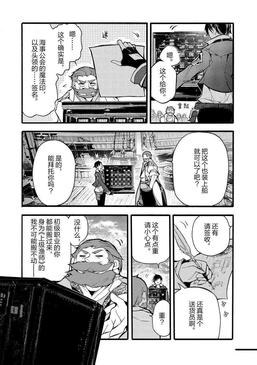 第17话 试看版