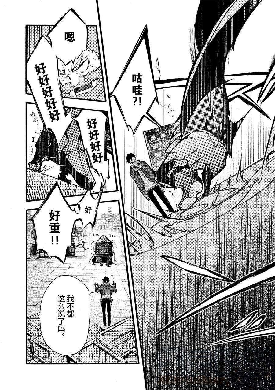 第17话 试看版