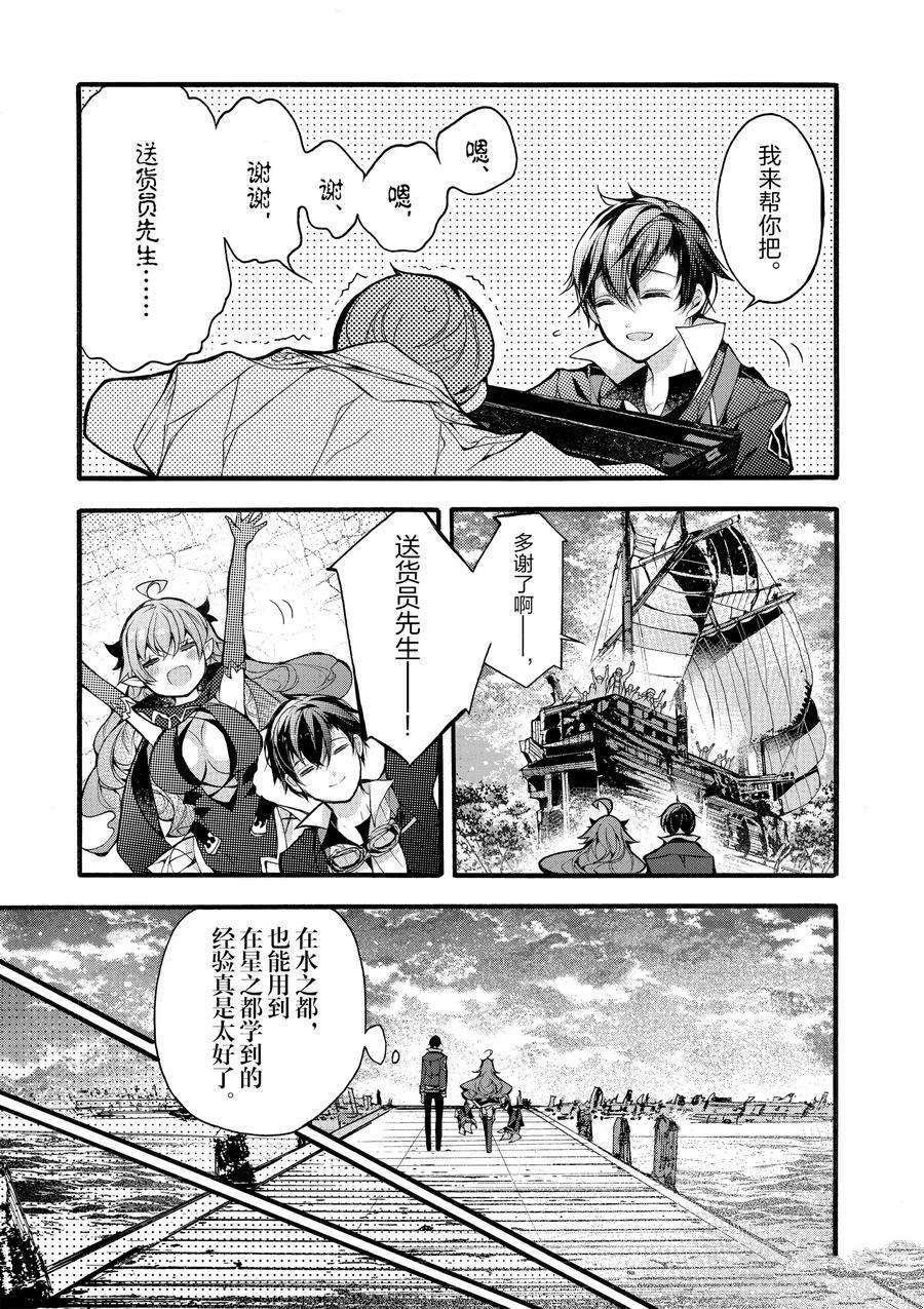 第17话 试看版