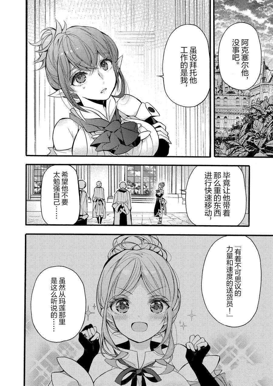 第17话 试看版