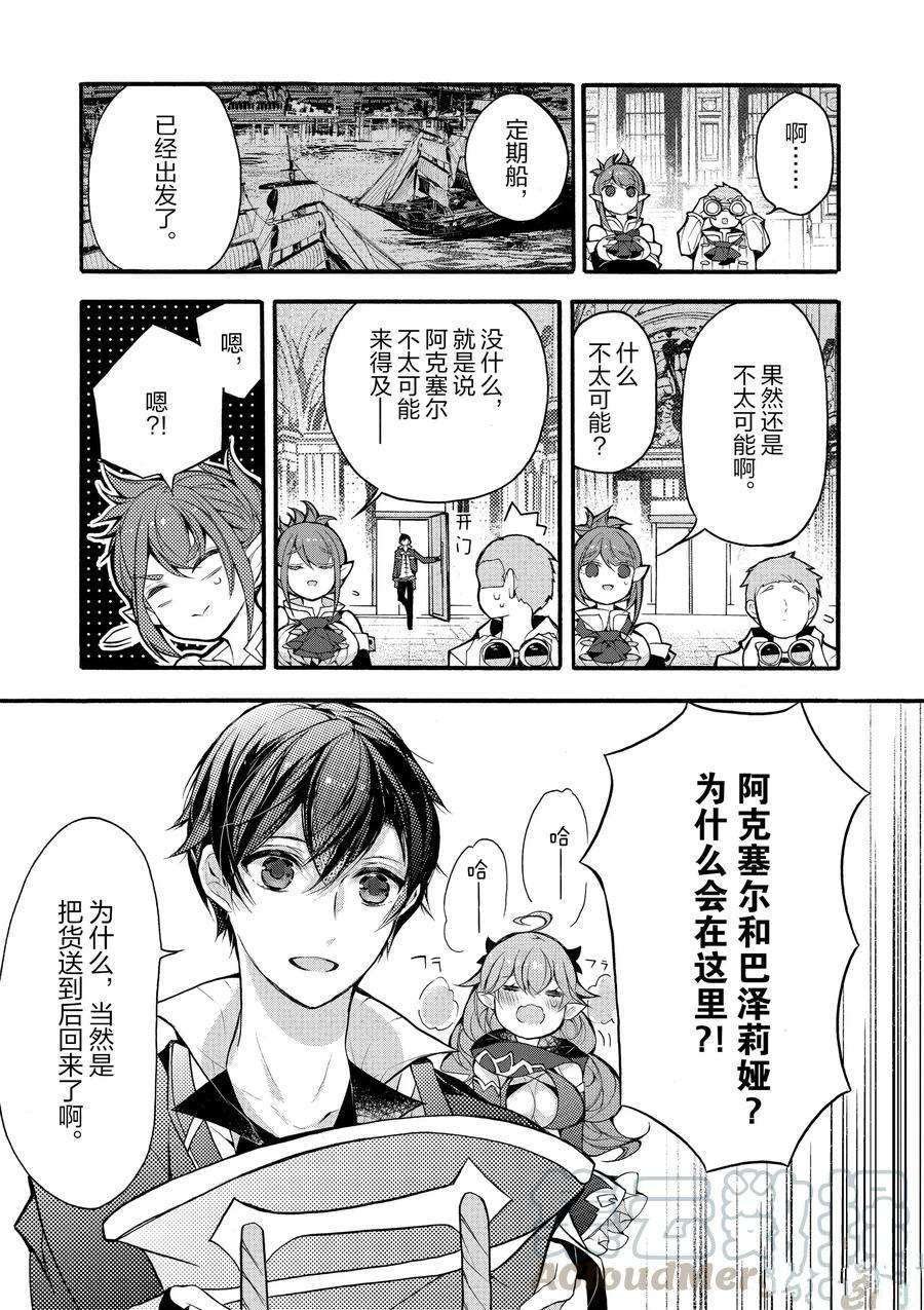 第17话 试看版
