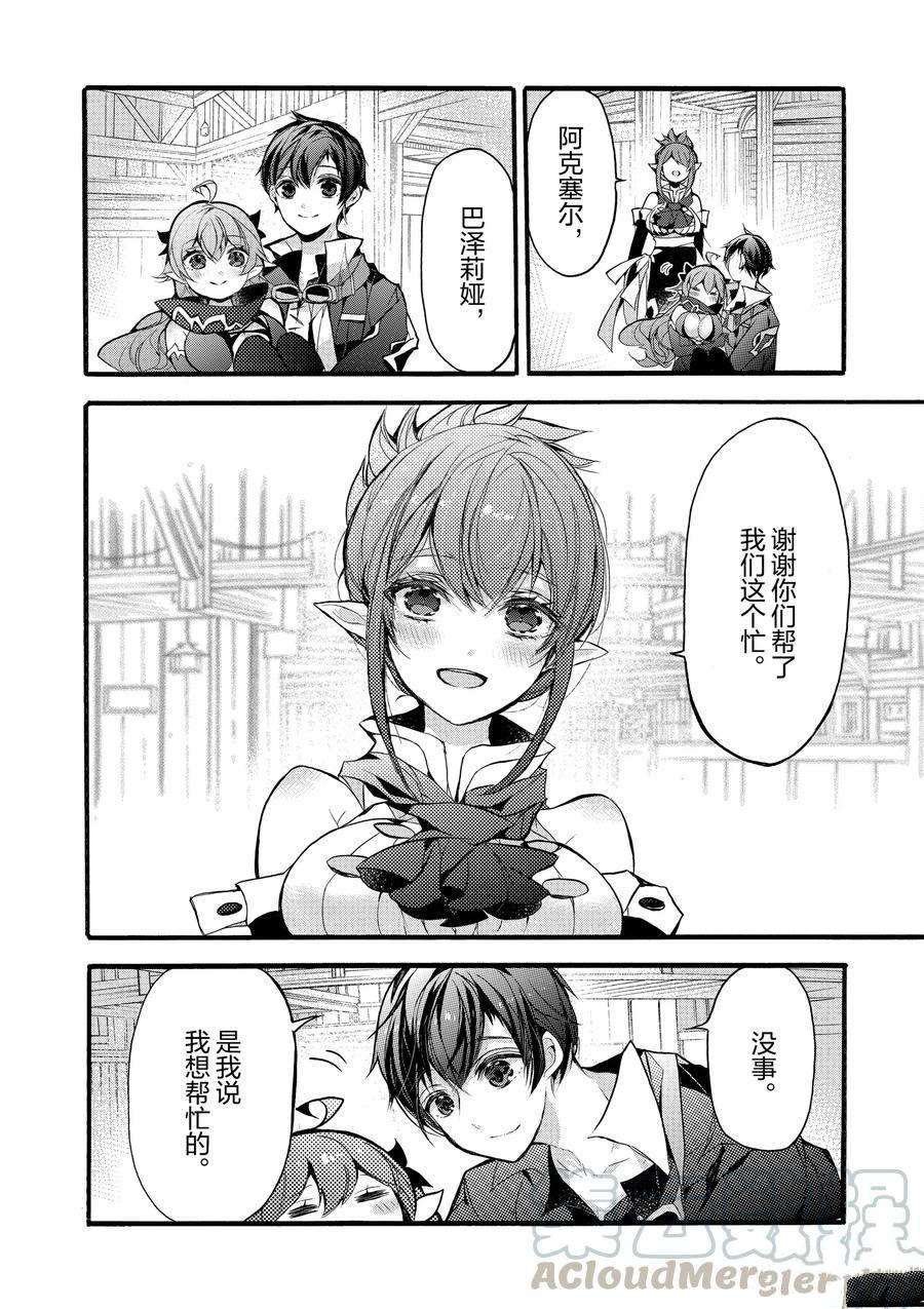 第17话 试看版