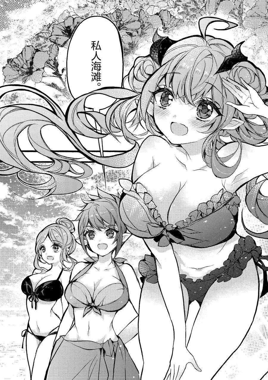 第18话 试看版