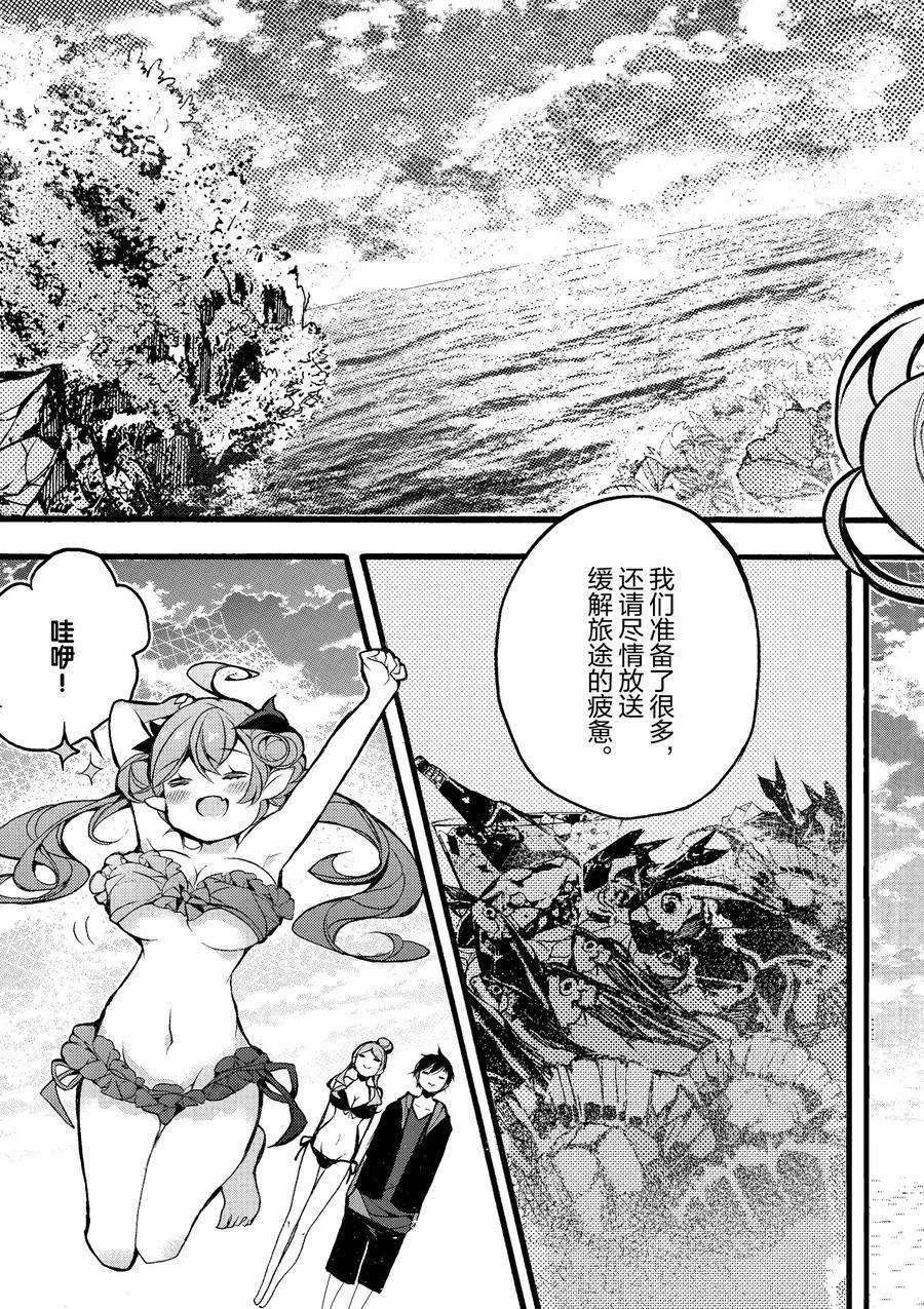第18话 试看版