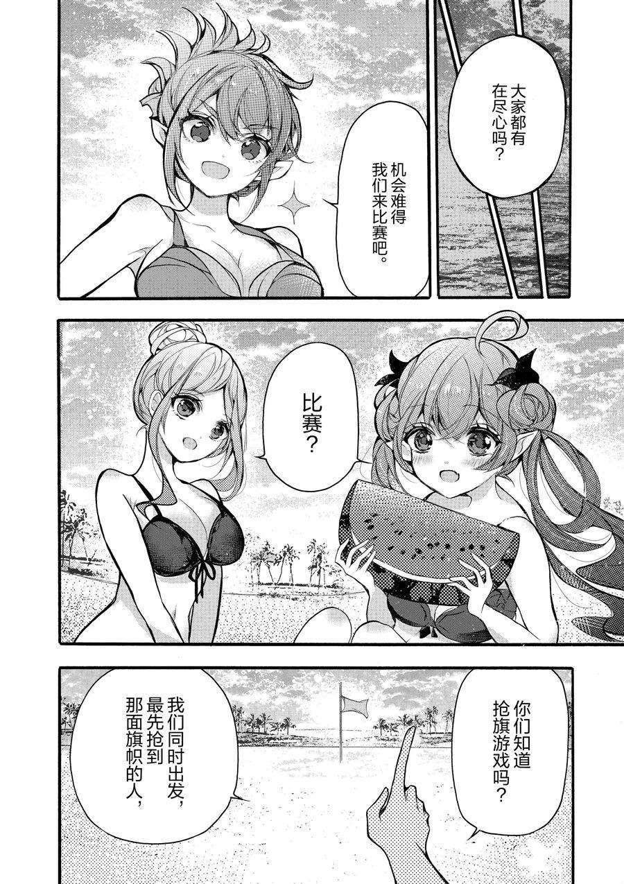 第18话 试看版