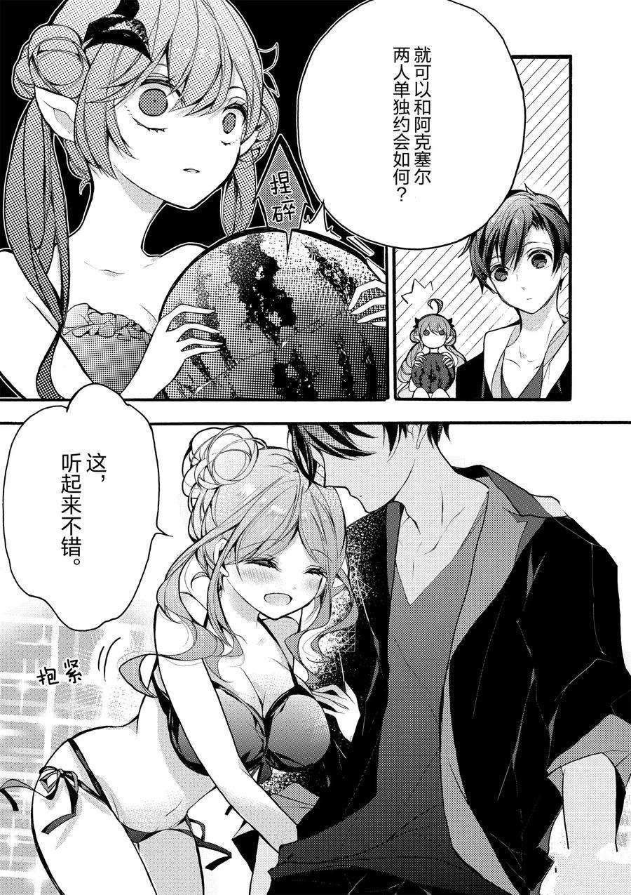 第18话 试看版