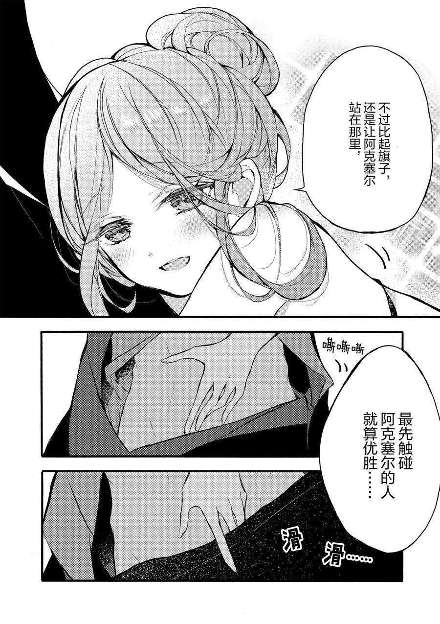 第18话 试看版