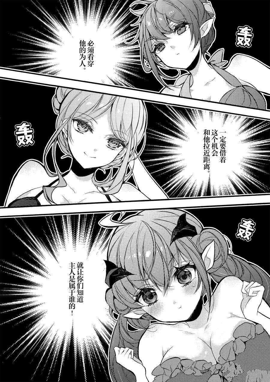第18话 试看版