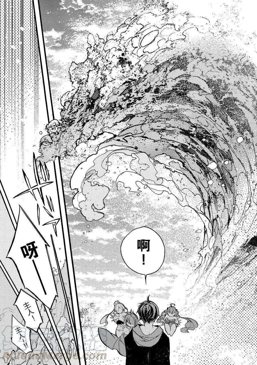 第18话 试看版