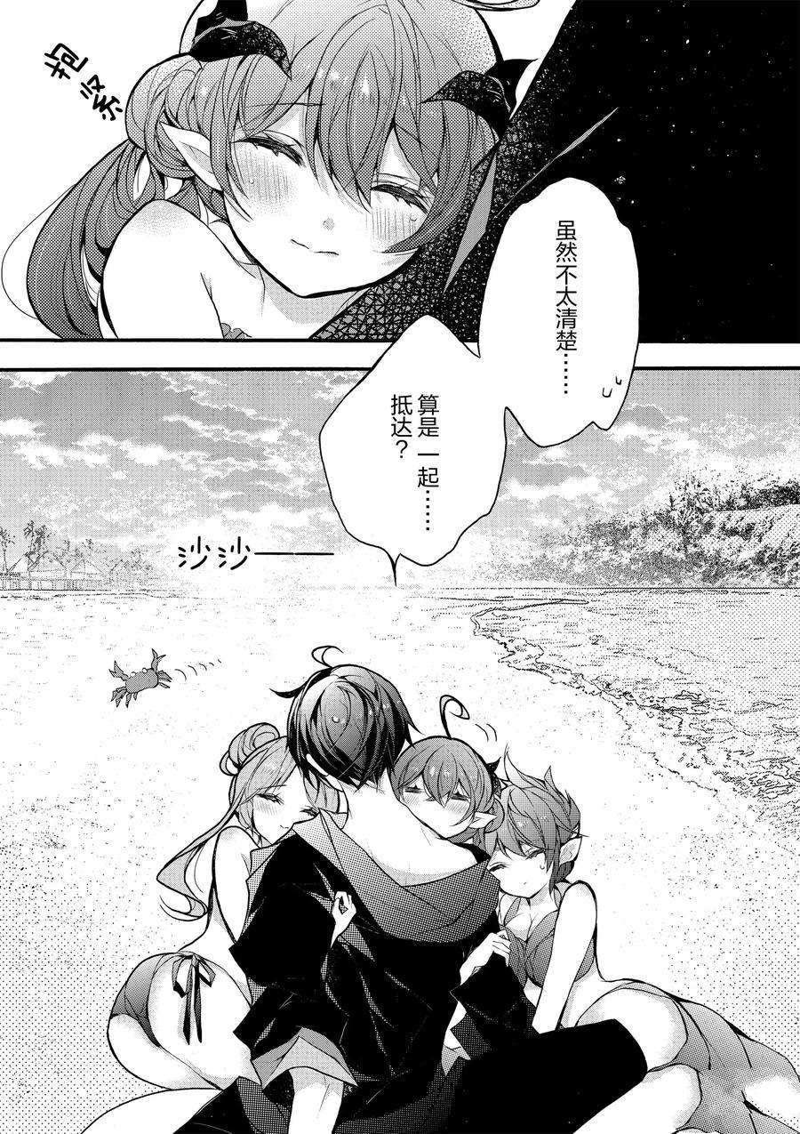 第18话 试看版