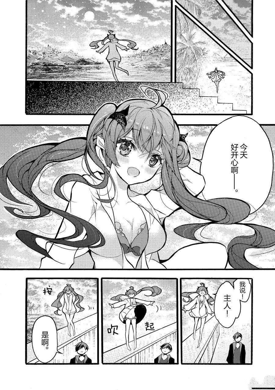 第18话 试看版