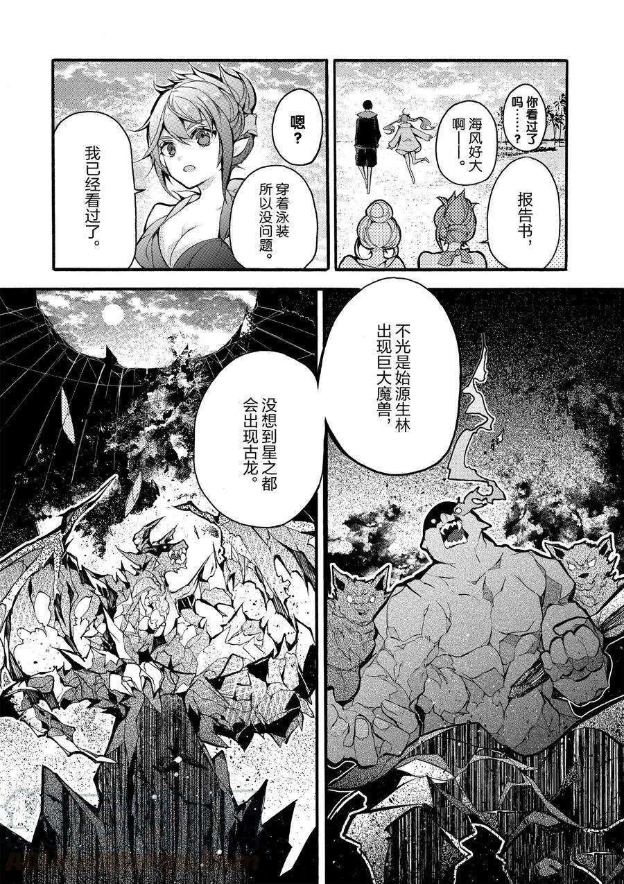 第18话 试看版