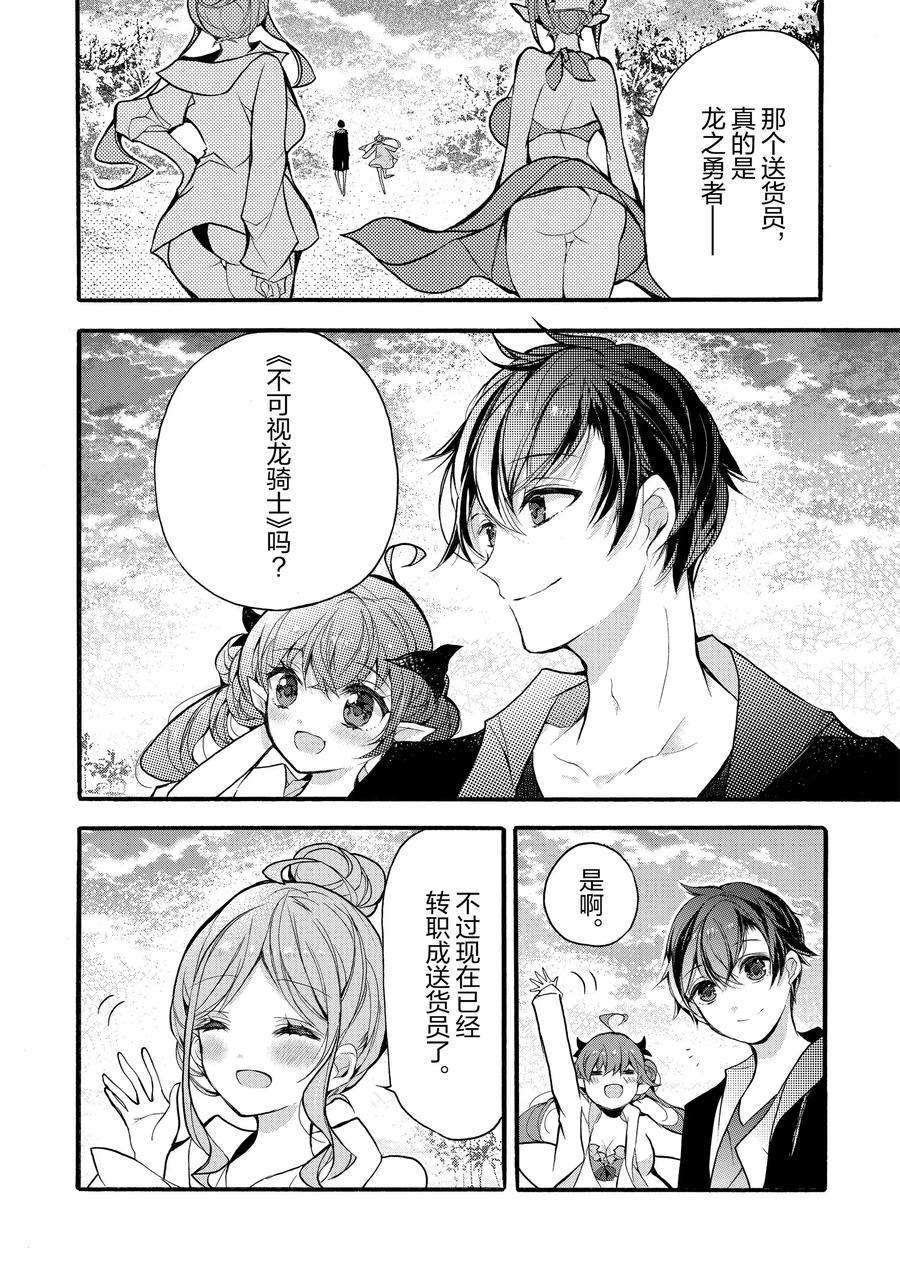 第18话 试看版