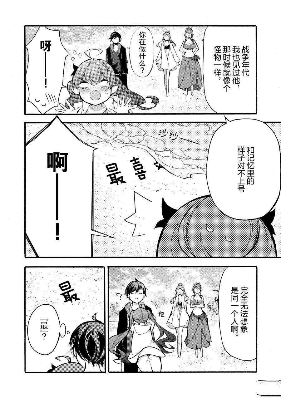 第18话 试看版