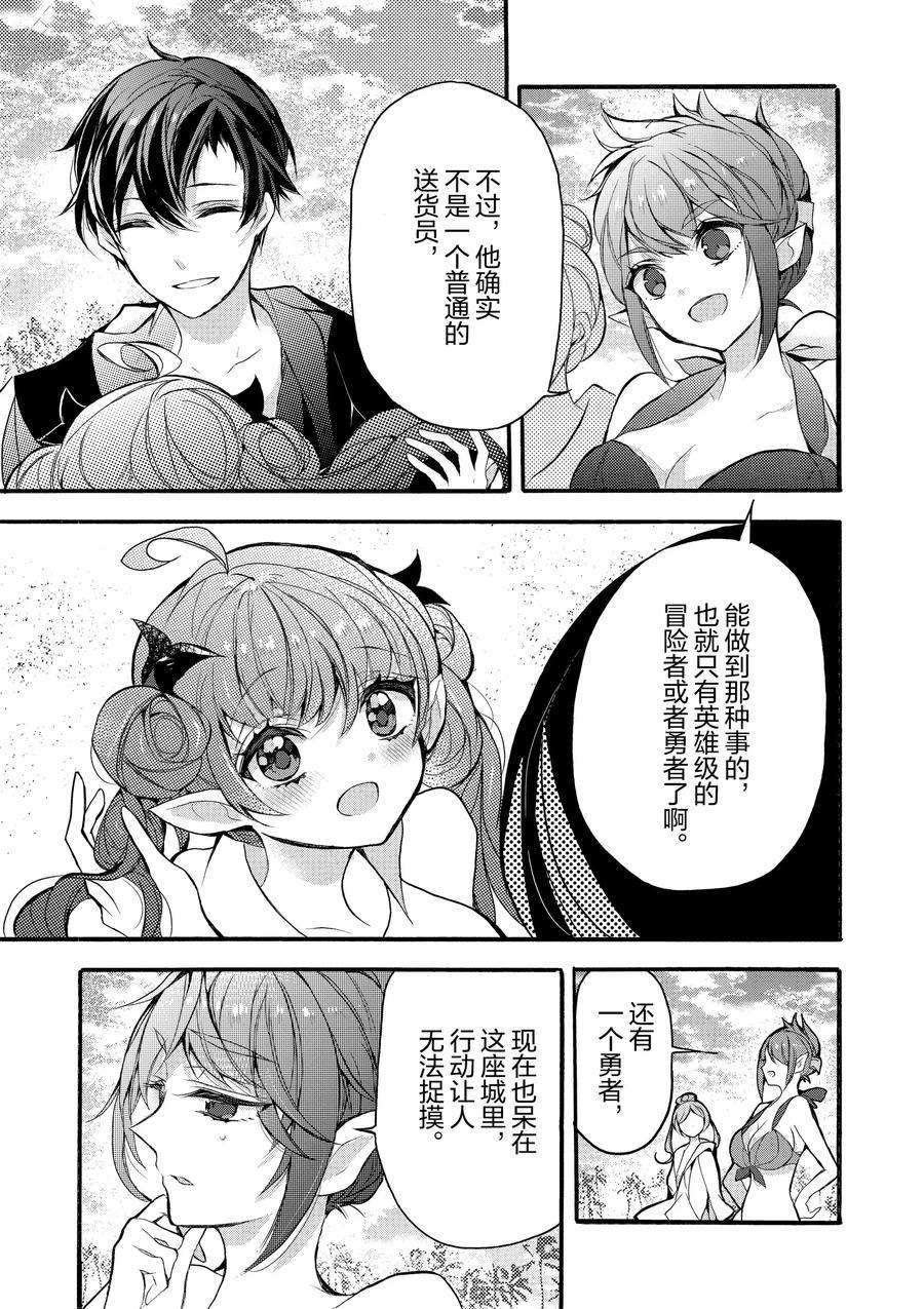 第18话 试看版