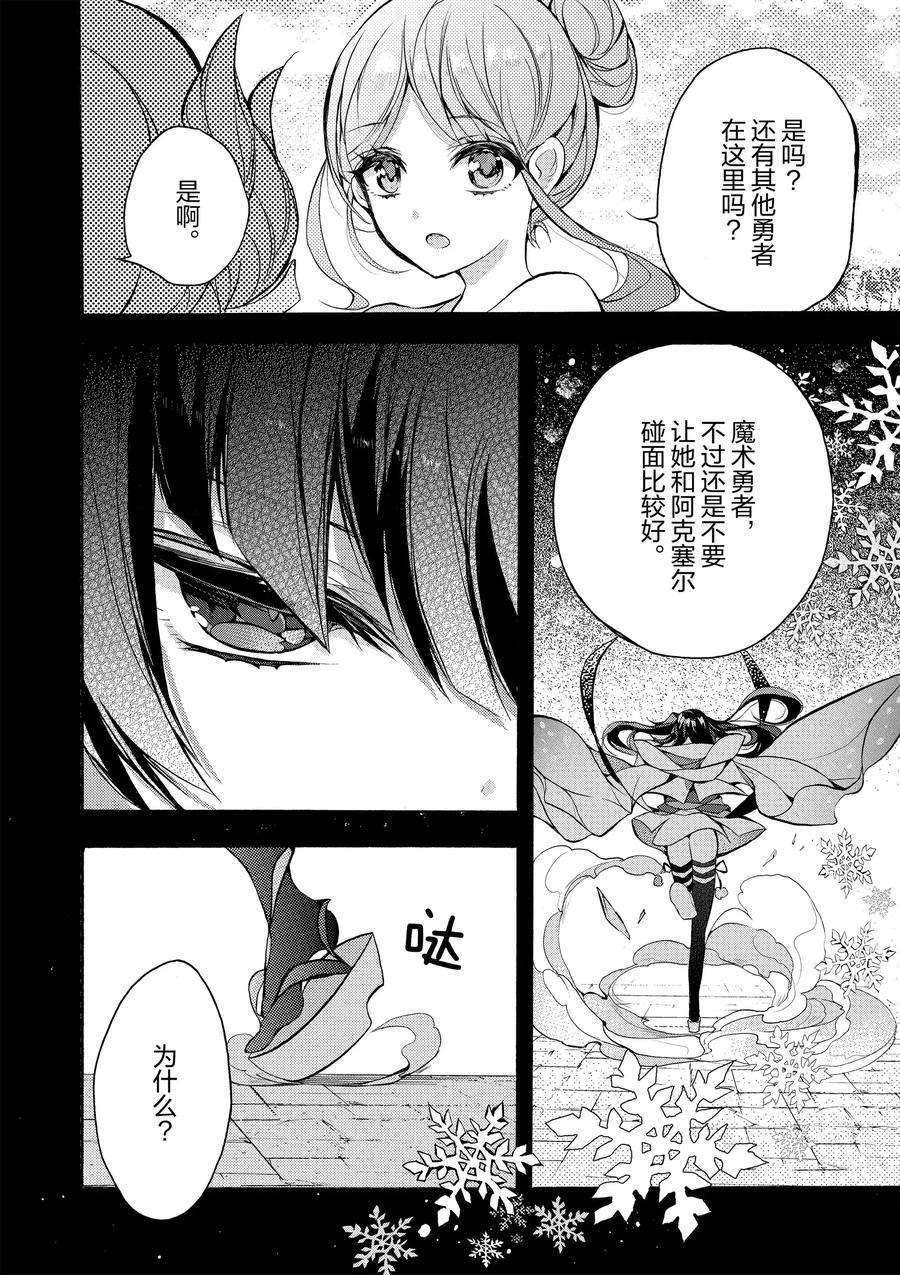 第18话 试看版