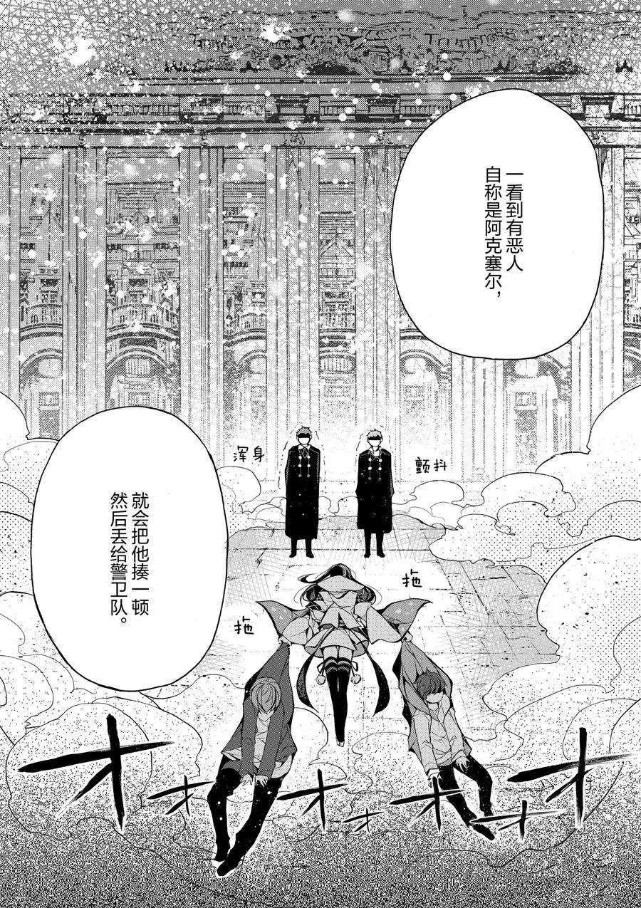 第18话 试看版