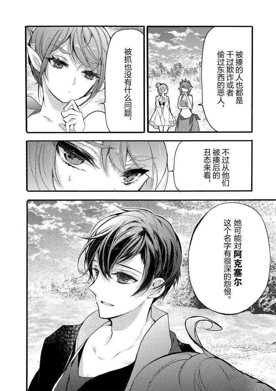 第18话 试看版