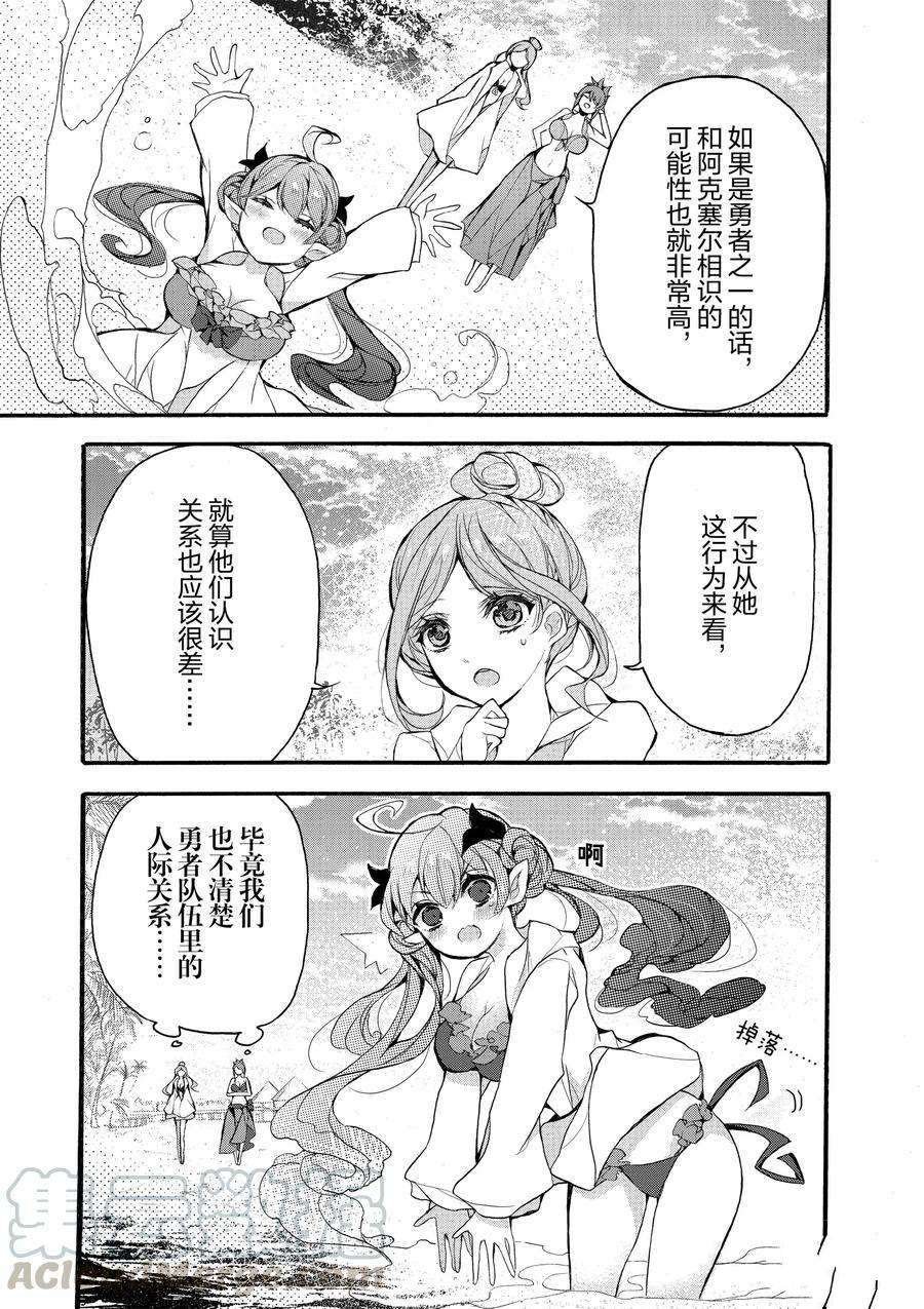 第18话 试看版