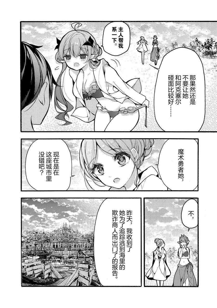 第18话 试看版