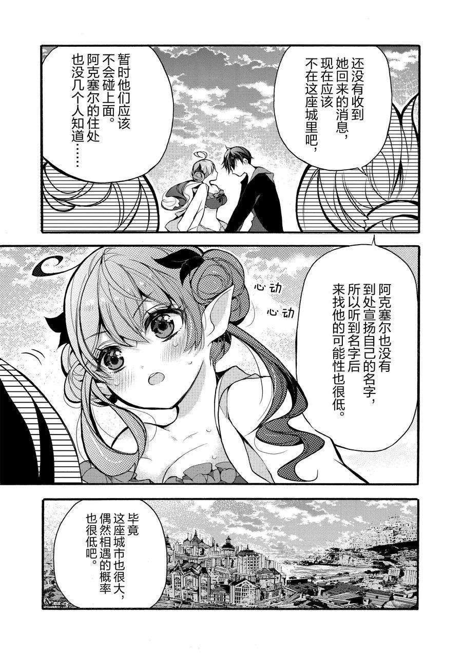 第18话 试看版