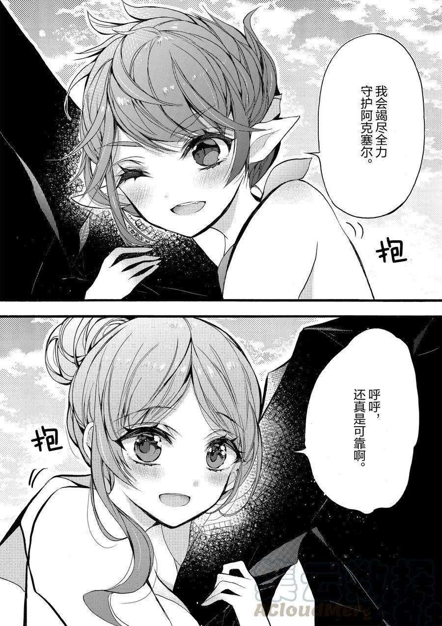 第18话 试看版