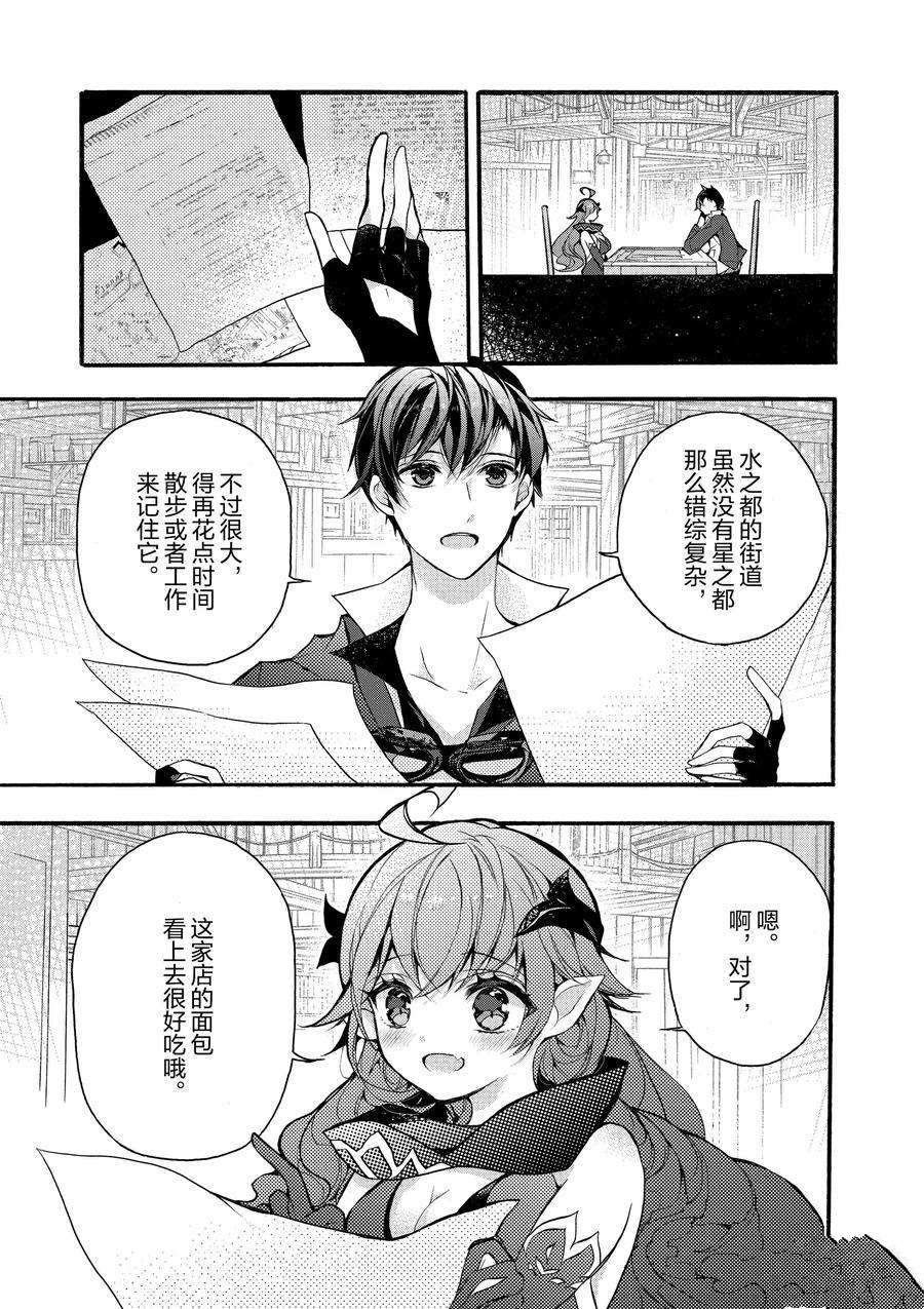 第18话 试看版