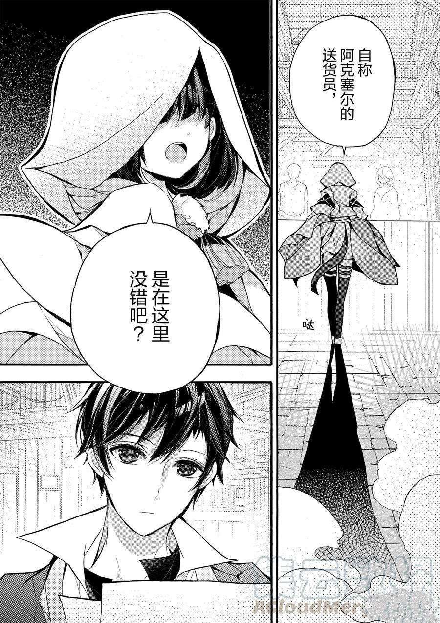第18话 试看版