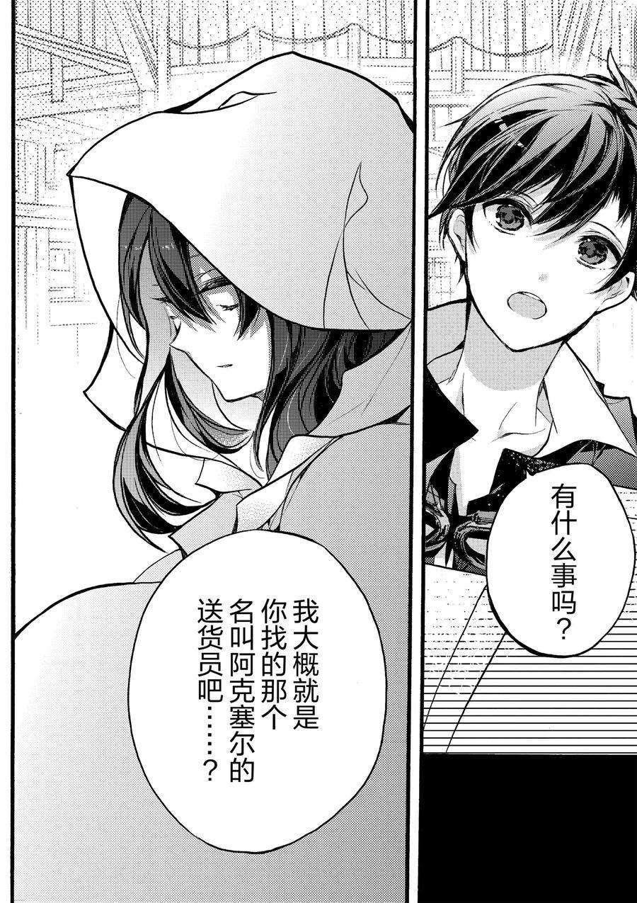 第18话 试看版